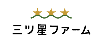 三ツ星ファームのロゴ画像
