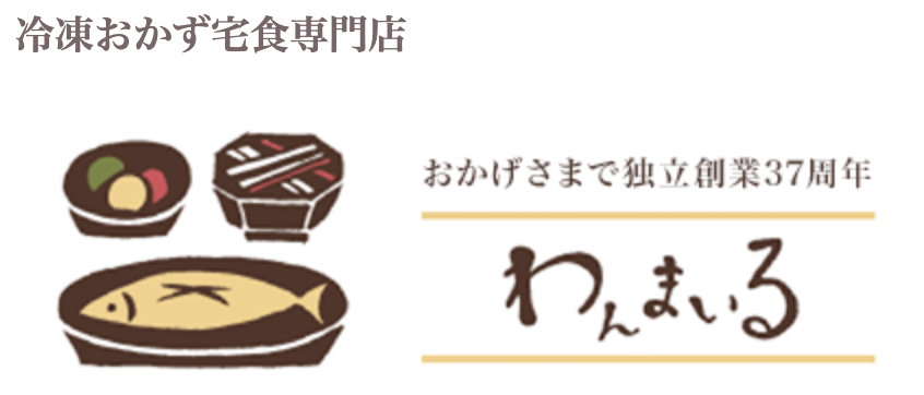 わんまいるのロゴ画像